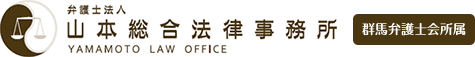 山本様サイトテスト